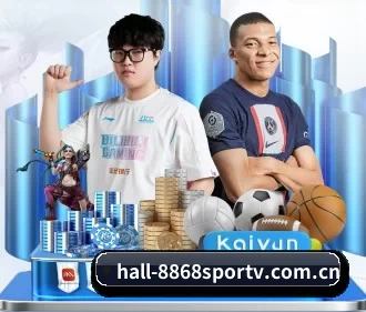 hall-8868sportv.com.cn APP